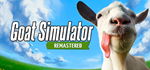 Goat Simulator: RemasteredSTEAM РФ/СНГ/УКР/КЗ ️АВТО