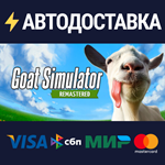 Goat Simulator: RemasteredSTEAM РФ/СНГ/УКР/КЗ ️АВТО