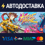 Atomic PicnicSTEAM РФ/СНГ/УКР/КЗ ️АВТО