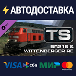 Train Simulator: BR 218 & Wittenberger Regional Express