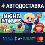 Night StonesSTEAM РФ/СНГ/УКР/КЗ ️АВТО