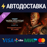 Warhammer 40,000: Inquisitor - Martyr - Hierophant DLC