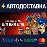 The Rise of the Golden IdolSTEAM РФ/СНГ/УКР/КЗ