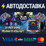 Is this game trying to kill me?STEAM РФ/СНГ/УКР/КЗ