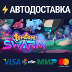 Temtem: SwarmSTEAM РФ/СНГ/УКР/КЗ ️АВТО