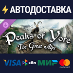 Peaks of Yore - The Great Alps DLCRU/CIS/UA/KZ