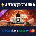 Expansion - Hearts of Iron IV: Götterdämmerung DLC