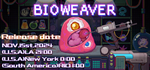 BioweaverSTEAM РФ/СНГ/УКР/КЗ ️АВТО