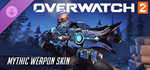 Overwatch® 2: набор Солдата-76 с полным эпохальным обли