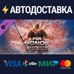 For Honor - Y8S2 Hero DLCSTEAM Россия️АВТОДОСТАВКА
