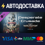 Warhammer 40,000: Inquisitor - Martyr - Desperate Crusa