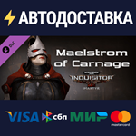 Warhammer 40,000: Inquisitor - Martyr - Maelstrom of Ca