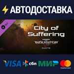 Warhammer 40,000: Inquisitor - Martyr - City of Sufferi