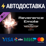 Warhammer 40,000: Inquisitor - Martyr - Reverence Emote