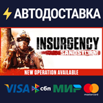Insurgency: Sandstorm - Commercial LicenseSTEAM