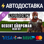 Insurgency: Sandstorm - Desert Corpsman Gear Set DLC