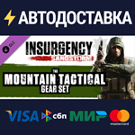 Insurgency: Sandstorm - Mountain Tactical Gear Set DLC