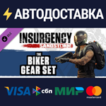 Insurgency: Sandstorm - Year 2 Pass DLCSTEAM