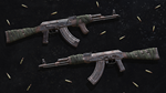 Insurgency: Sandstorm - Rust and Wrap Weapon Skin Set D - изображение № 4