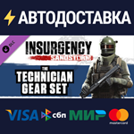 Insurgency: Sandstorm - Technician Gear Set DLCSTEAM