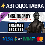 Insurgency: Sandstorm - Gray Man Gear Set DLCSTEAM