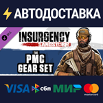 Insurgency: Sandstorm - PMC Gear Set DLCSTEAM