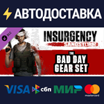 Insurgency: Sandstorm - Bad Day Gear Set DLCSTEAM