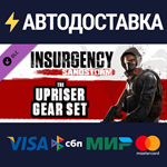 Insurgency: Sandstorm - Upriser Gear Set DLCSTEAM