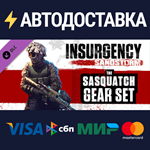 Insurgency: Sandstorm - Sasquatch Gear Set DLCSTEAM
