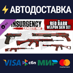 Insurgency: Sandstorm - Red Dark Weapon Skin Set DLC
