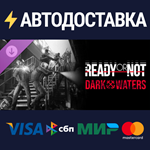 Ready or Not: Dark Waters DLCSTEAM RU️АВТО