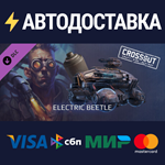 Crossout — Electric beetle DLCSTEAM RU️АВТО