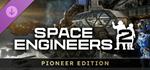 Space Engineers 2 Pioneer Edition DLCRU/CIS/UA/KZ