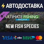 Ultimate Fishing Simulator - New Fish Species DLC