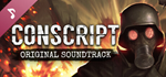 CONSCRIPT – Original Soundtrack DLCSTEAM RU️АВТО