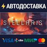 Stellaris: Starter EditionSTEAM Россия️АВТОДОСТАВКА
