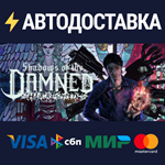 Shadows of the Damned: Hella Remastered™RU/CIS/UA/KZ
