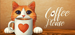 Coffee PleaseSTEAM РФ/СНГ/УКР/КЗ ️АВТО