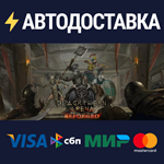 Blackthorn Arena: ReforgedSTEAM РФ/СНГ/УКР/КЗ ️АВТО