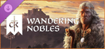 Crusader Kings III: Wandering Nobles DLCRU/CIS/UA/KZ
