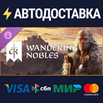 Crusader Kings III: Wandering Nobles DLCRU/CIS/UA/KZ