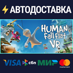 Human Fall Flat VRSTEAM Россия️АВТОДОСТАВКА