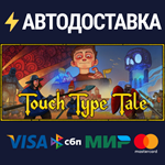 Touch Type Tale - Strategic TypingSTEAM RU️АВТО