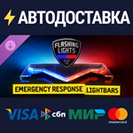 Flashing Lights: Emergency Response Lightbar Collection