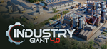 Industry Giant 4.0STEAM РФ/СНГ/УКР/КЗ ️АВТО