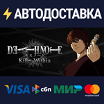 DEATH NOTE Killer Within Special EditionRU/CIS/UA/KZ