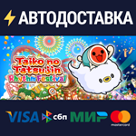 Taiko no Tatsujin: Rhythm FestivalRU/CIS/UA/KZ