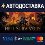 Hell SurvivorsSTEAM Россия️АВТОДОСТАВКА