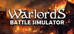 Warlords Battle SimulatorSTEAM Россия️АВТОДОСТАВКА