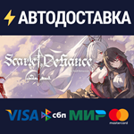 Scarlet Defiance: The Wall Between UsSTEAM RU️АВТО